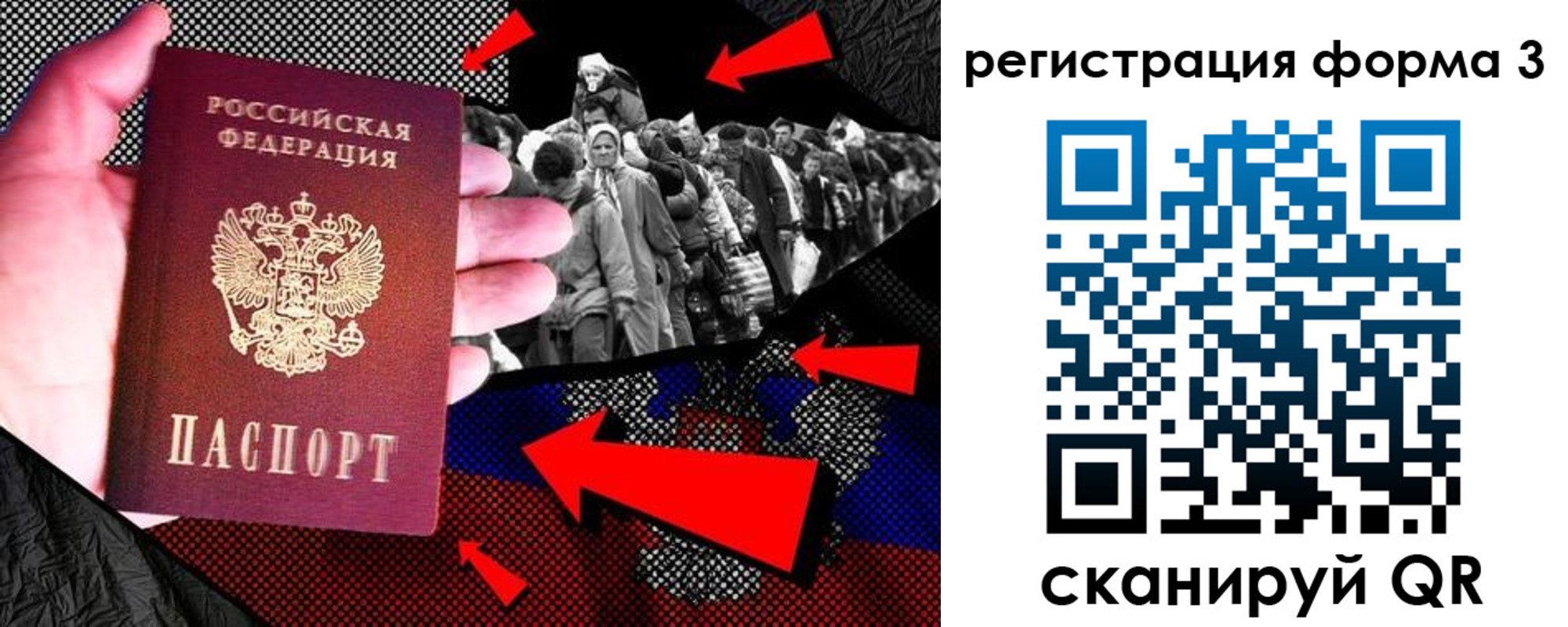 временная регистрация недорого в Владивостоке