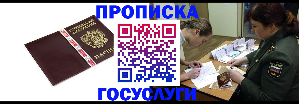 форма 3 в Владивостоке